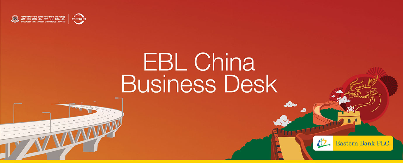 Ebl China Business Desk
