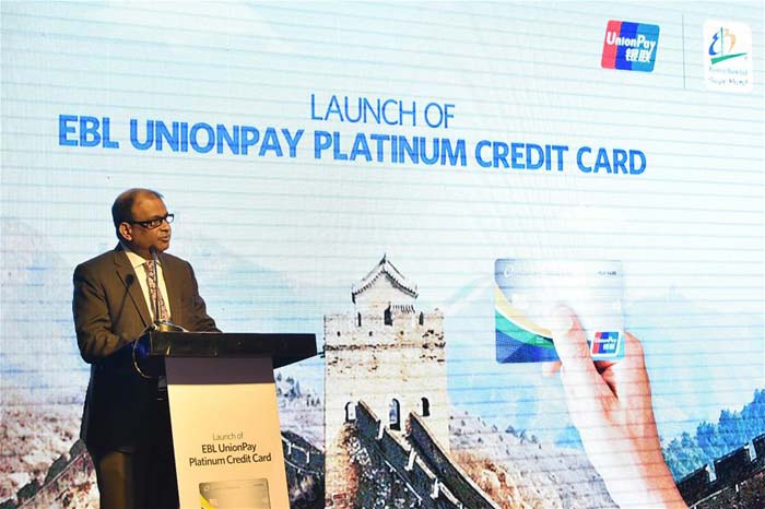 Eastern Bank Ltd has launched UnionPay Credit Card in Bangladesh at a ceremony held in Dhaka recently.