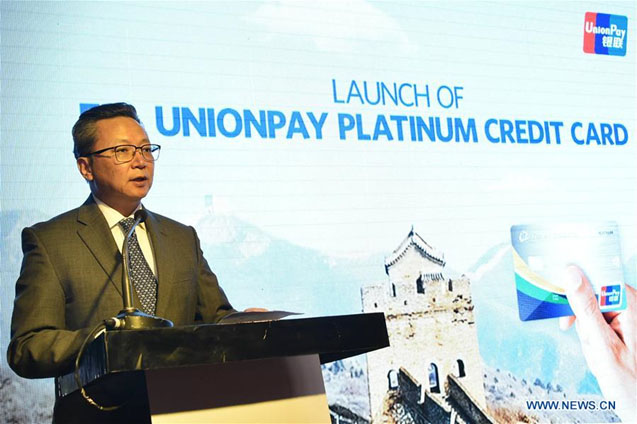 2nd Bangladesh bank to issue China's UnionPay cards