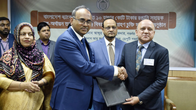 EBL signs participation agreement with Bangladesh Bank 