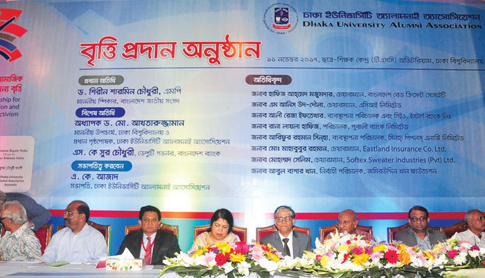 EBL in partnership with Dhaka University Alumni Association (DUAA) provides scholarships to the meritorious and disadvantaged students of the University of Dhaka. MD and CEO of the Bank Ali Reza Iftekhar was present at the occasion